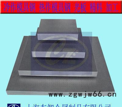 现货 K460模具钢 **耐磨K460模具钢 进口易加工 K460图3