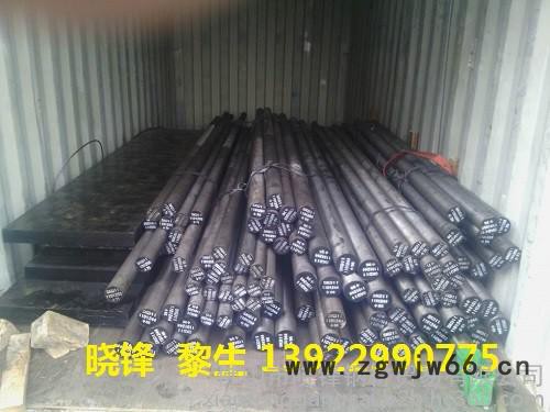 佛山模具钢-晓锋佛山模具钢厂家-省内多地区客户信赖的选择-提供常用模具钢销售加工