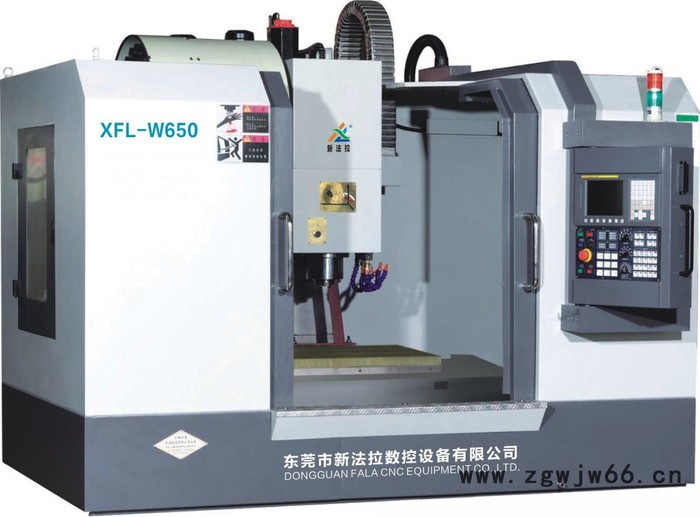 新法拉XFL-W2010-50 五轴加工中心 模具加工中心5轴联动图2