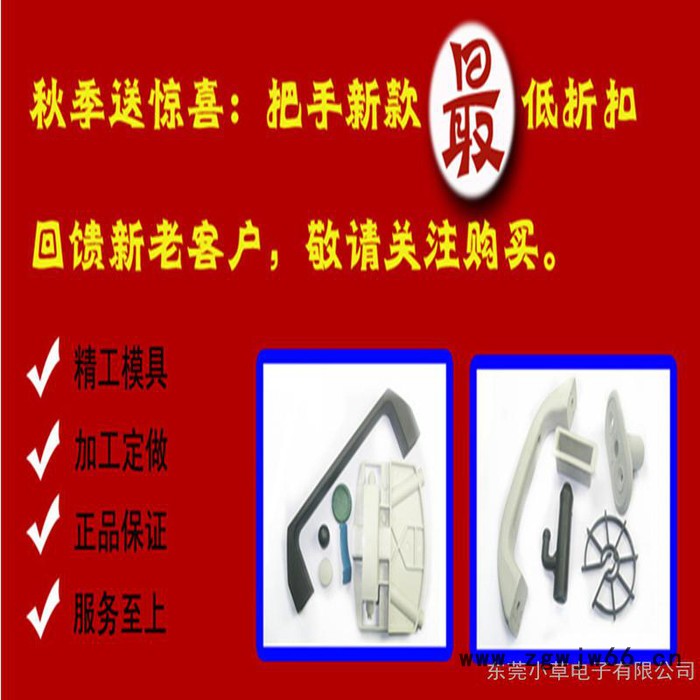 东莞 厂家模具注射成型模 注塑加工基地直供塑胶模具 塑料注塑加工图2