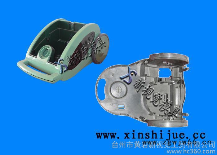 供应吸尘器模具加工定制图3