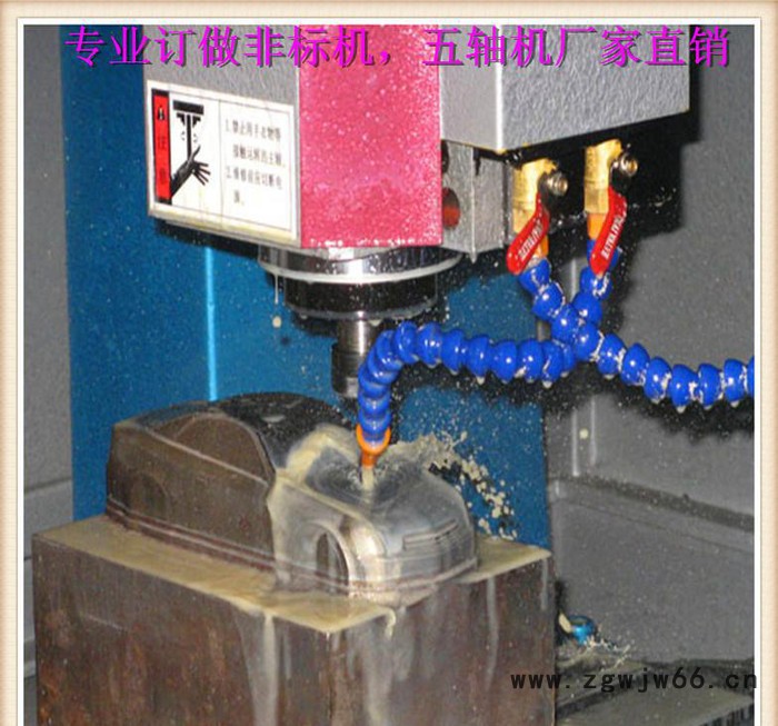 东莞模具精雕机,高精度吻合模具雕刻机,非标,五轴订做加工图3