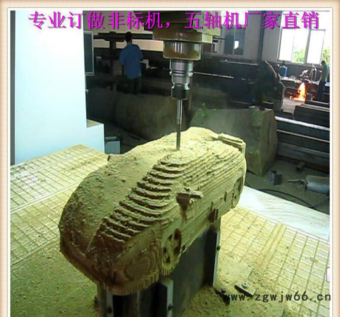 东莞模具精雕机,高精度吻合模具雕刻机,非标,五轴订做加工图2