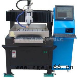 供应天启模具雕刻，广告雕刻，工装夹具加工 高精密