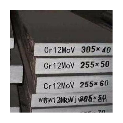 督芮 CR12mov  模具钢 不锈钢  加工 现货供应