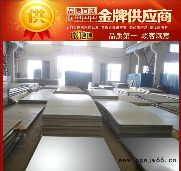 集田零售SM50**碳素塑料模具钢 塑胶模具用扁钢 切削加工性能好