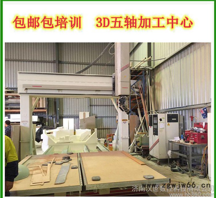 出口海外3D模具雕刻五轴联动雕刻机加工中心图2