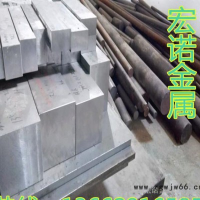 宏诺 德国**模具钢2344热作模具钢  可精光板加工服务