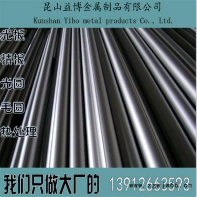 日本大同 汽车零件模具nak80的加工处理