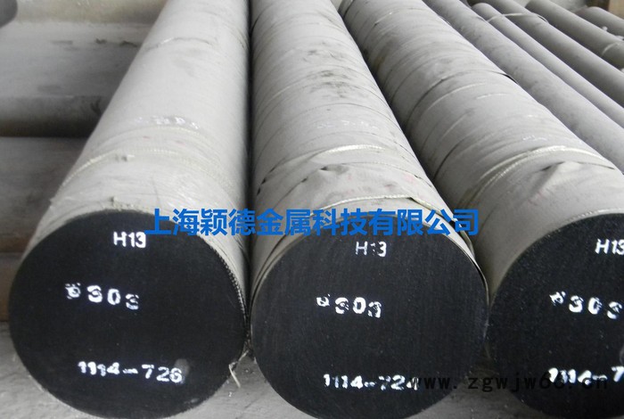 加工性能佳P20美国预硬化塑料模具钢P20高质塑料模具.图3