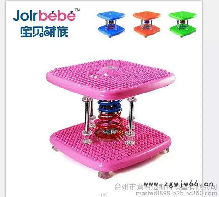 黄岩具有实力模具厂提供扭腰机模具加工制造图3