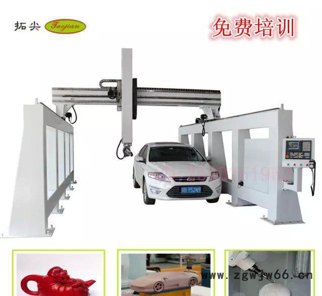 五轴模具加工中心 五轴联动雕刻机汽车模具雕刻机 建筑模型雕刻图3