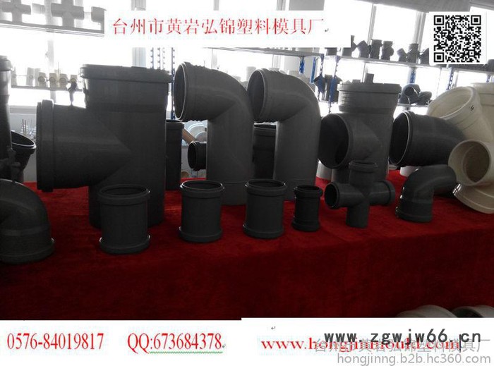 各种PVC扩口管件模具制造加工（注塑加工）图2