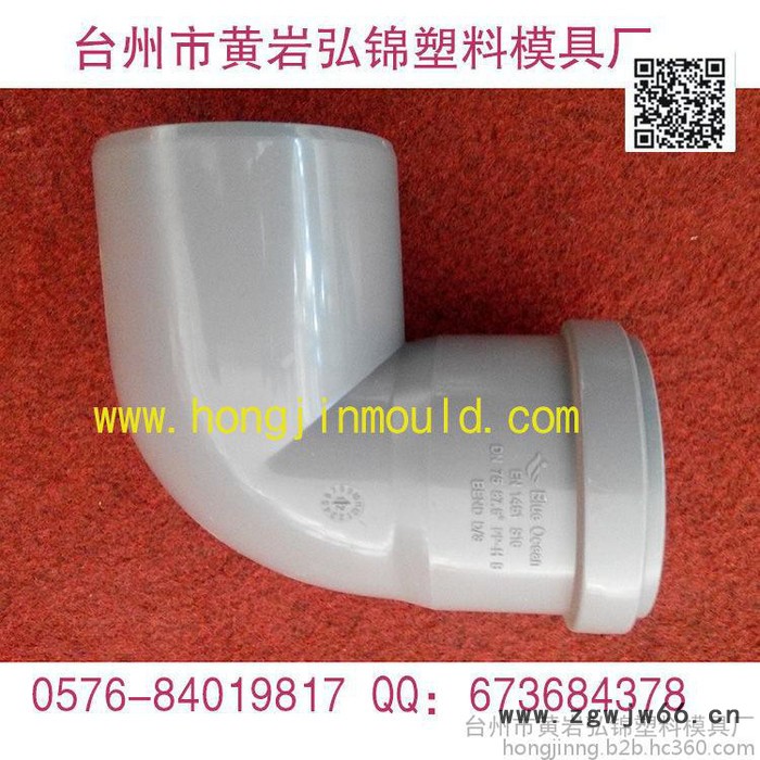 各种PVC扩口管件模具制造加工（注塑加工）图3