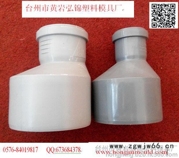 各种PVC扩口管件模具制造加工（注塑加工）图4