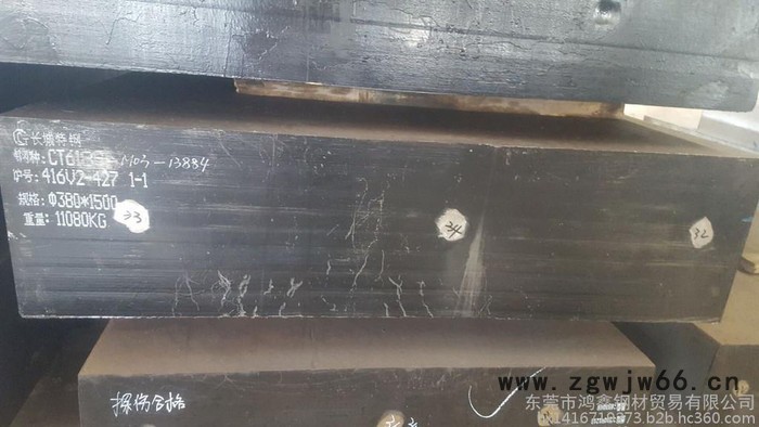 法国MEK4塑胶模具钢 加工精光料MEK4塑胶模具钢 板料