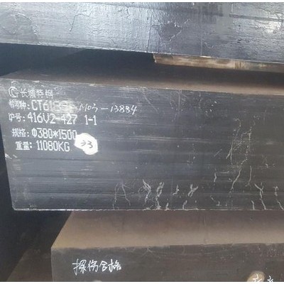 法国MEK4塑胶模具钢 加工精光料MEK4塑胶模具钢 板料