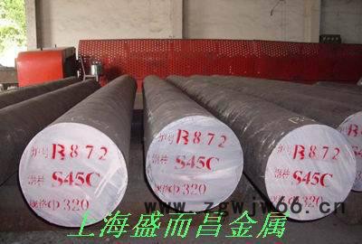 直销5CrMnMo模具钢 **价廉超大锻件可定制加工图2