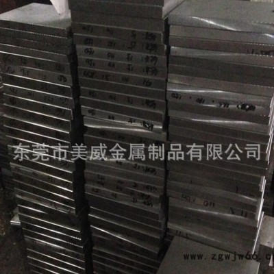 日本大同NAK80高抛光镜面模具钢 提供精板光板加工