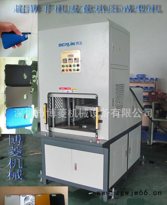 【软皮套热压机】专业生产软皮套加工设备配套模具图3