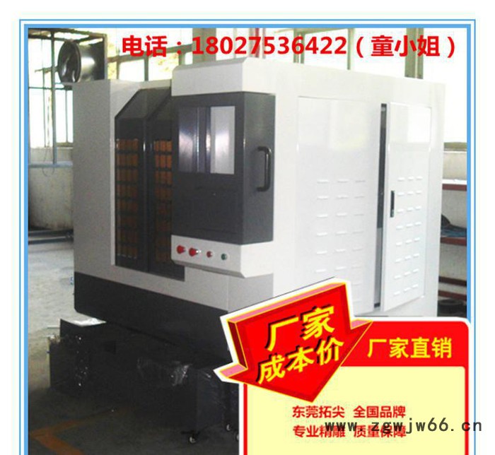 东莞高精度模具雕铣机 自动换刀模具雕刻机 cnc模具加工精雕图2