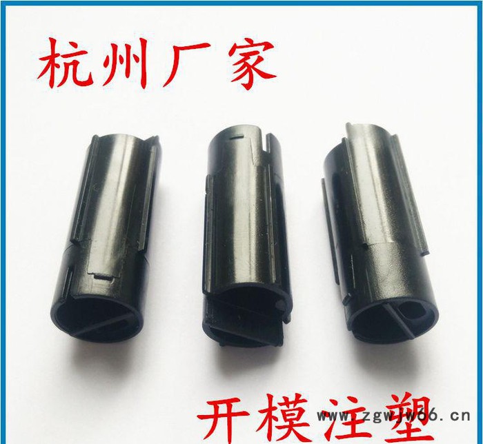 pvc注塑加工 杭州塑料注塑模具加工 塑料加工厂价格低品质高图2