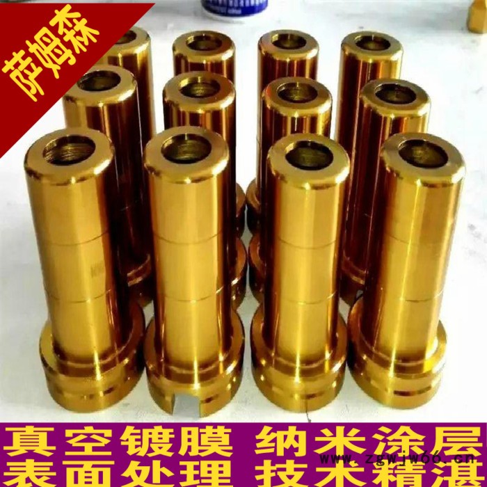 PvD镀钛加工，DLC类金刚石涂层，真空镀钛加工，拉伸模具涂层图7