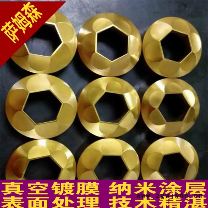 PvD镀钛加工，DLC类金刚石涂层，真空镀钛加工，拉伸模具涂层图8