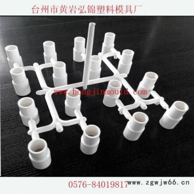 浙江台州PVC管件模具注塑加工制造（全自动脱模具）