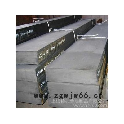 供应模具钢 塑料模具钢 模具钢加工1.2367模具钢 模具钢材批发 模具钢材