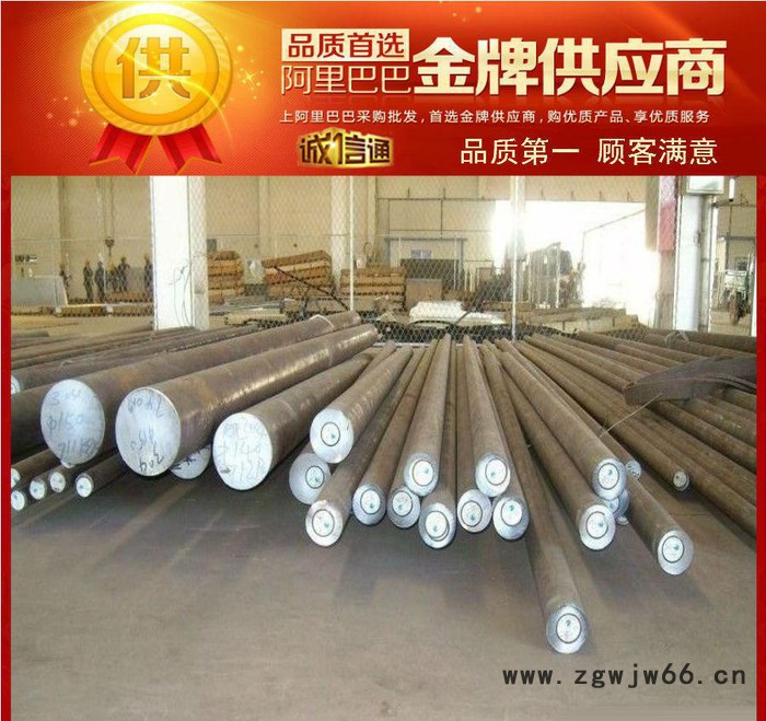 SM3Cr17Mo碳素塑料模具钢 塑胶模具用扁钢 切削加工性能好