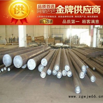 SM3Cr17Mo碳素塑料模具钢 塑胶模具用扁钢 切削加工性能好