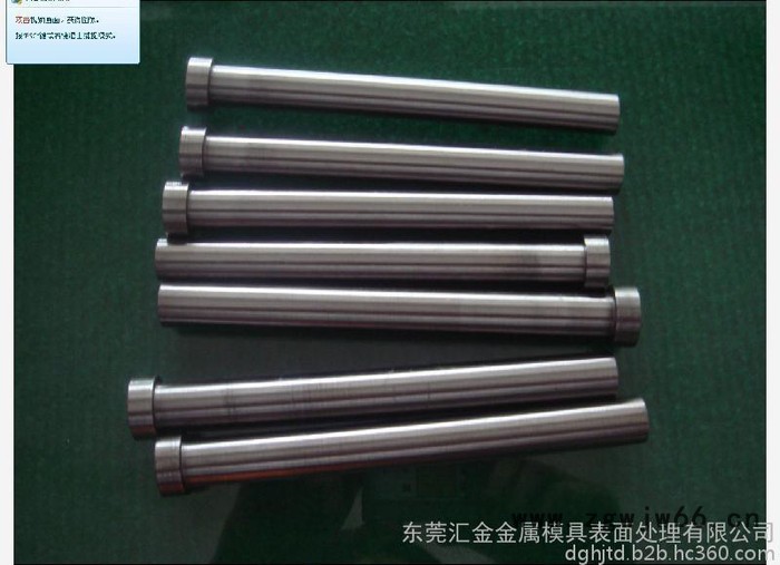 博盾模具TD处理厂提供拉伸模具镀钛处理 表面处理加工图2