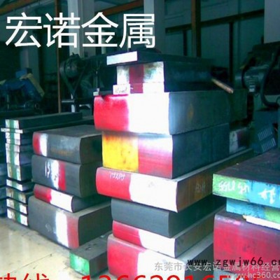 宏诺德国撒斯特2311塑胶模具钢【可提供加工服务】