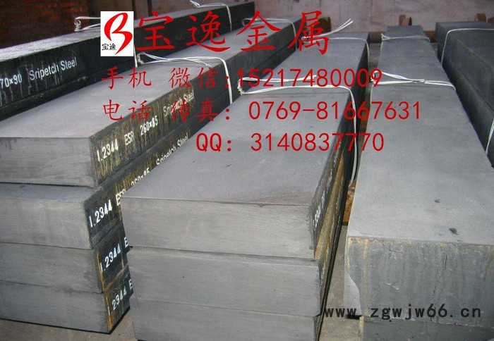 宝逸长期供应日本进口SKD61热作模具图片  SKD61磨光圆棒提供加工 电渣模块 热作模具卷料图4