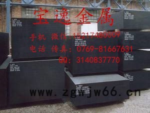 宝逸长期供应日本进口SKD61热作模具图片  SKD61磨光圆棒提供加工 电渣模块 热作模具卷料图2