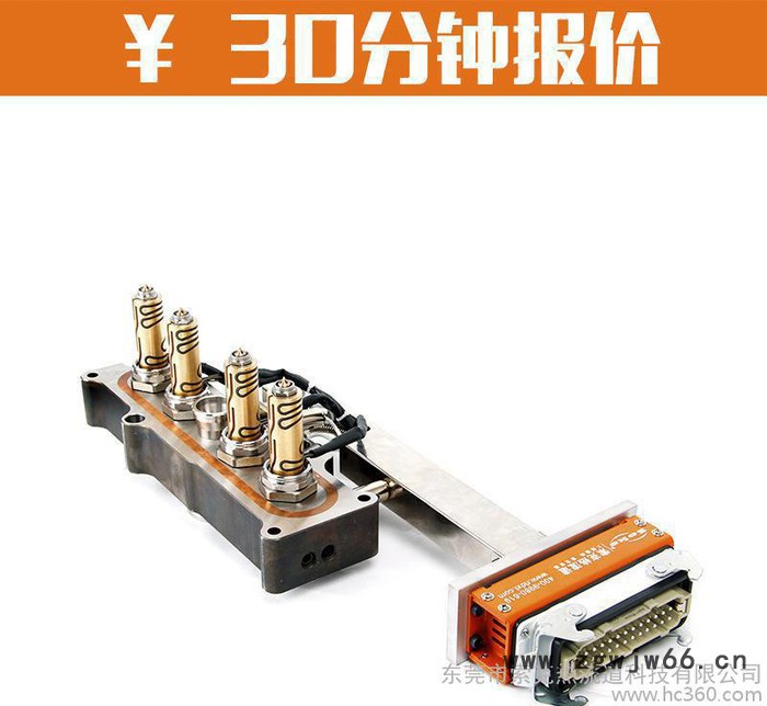 工厂定制一出4整体式热流道系统模具热流道加工