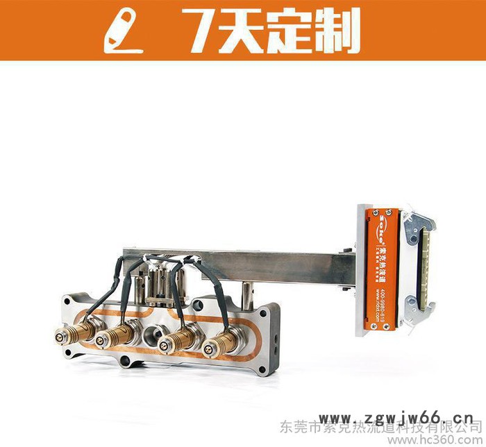 工厂定制一出4整体式热流道系统模具热流道加工图2