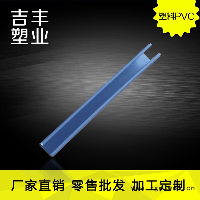 塑料PVC线曹模具加工价格从优  产品加工定制图3