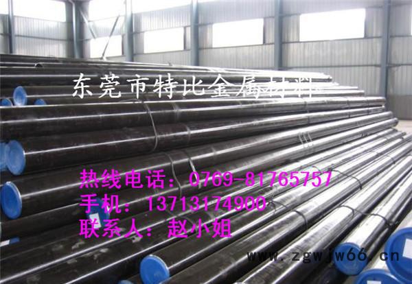 瑞典一胜百XW-5模具钢 XW-5精料加工图2