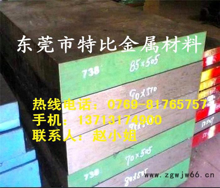 瑞典一胜百XW-5模具钢 XW-5精料加工