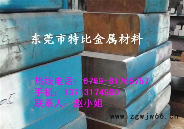 瑞典一胜百XW-5模具钢 XW-5精料加工图3