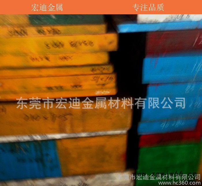 经销百禄进口M238塑胶模具钢 M238模具钢材 圆棒 精光板加工图3