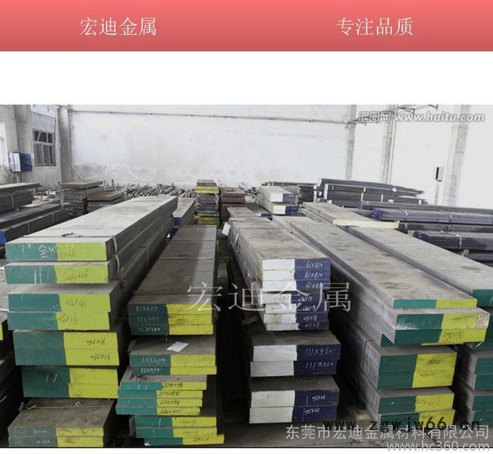 经销百禄进口M238塑胶模具钢 M238模具钢材 圆棒 精光板加工