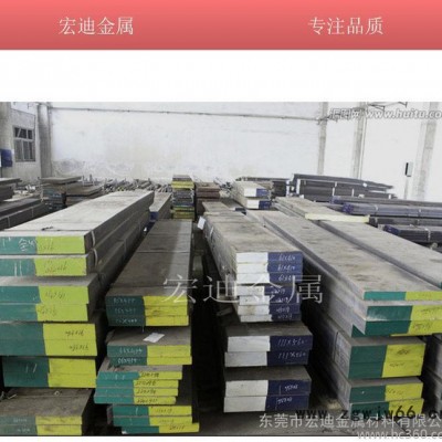 经销百禄进口M238塑胶模具钢 M238模具钢材 圆棒 精光板加工