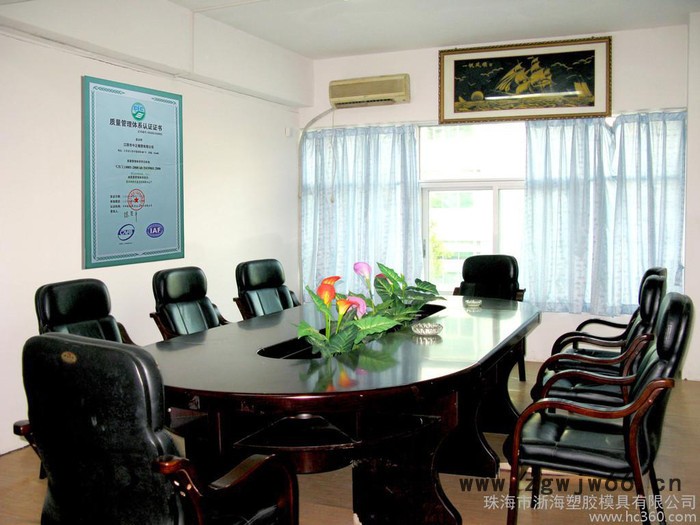 供应珠海模具开发，珠海注塑加工，珠海浙海塑胶，浙海塑胶模具图2