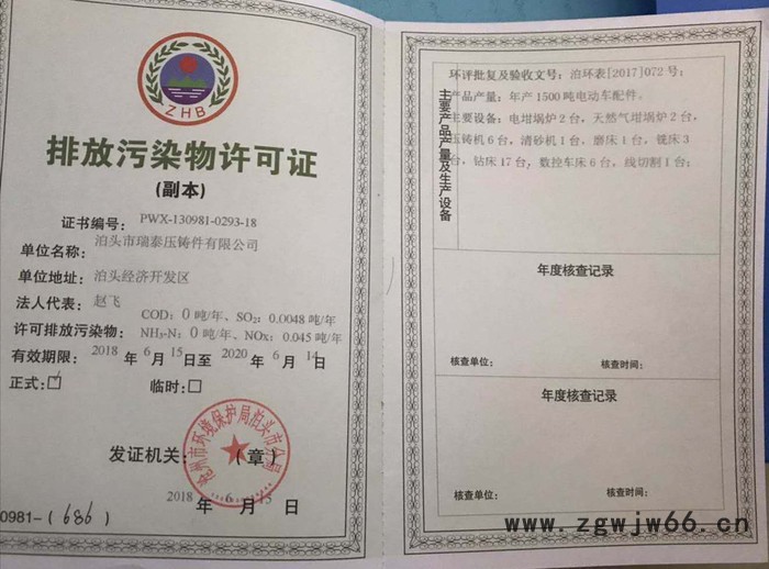 河北铸造厂专业供应锌合金压铸件 压铸模具 加工定制五金配件 模具配件图5