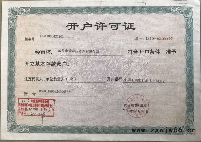 河北铸造厂专业供应锌合金压铸件 压铸模具 加工定制五金配件 模具配件图6