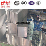 湖北优华 大连718H塑胶模具钢精板光板毛料圆棒全加工可零切图3
