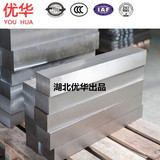 湖北优华 大连718H塑胶模具钢精板光板毛料圆棒全加工可零切图4